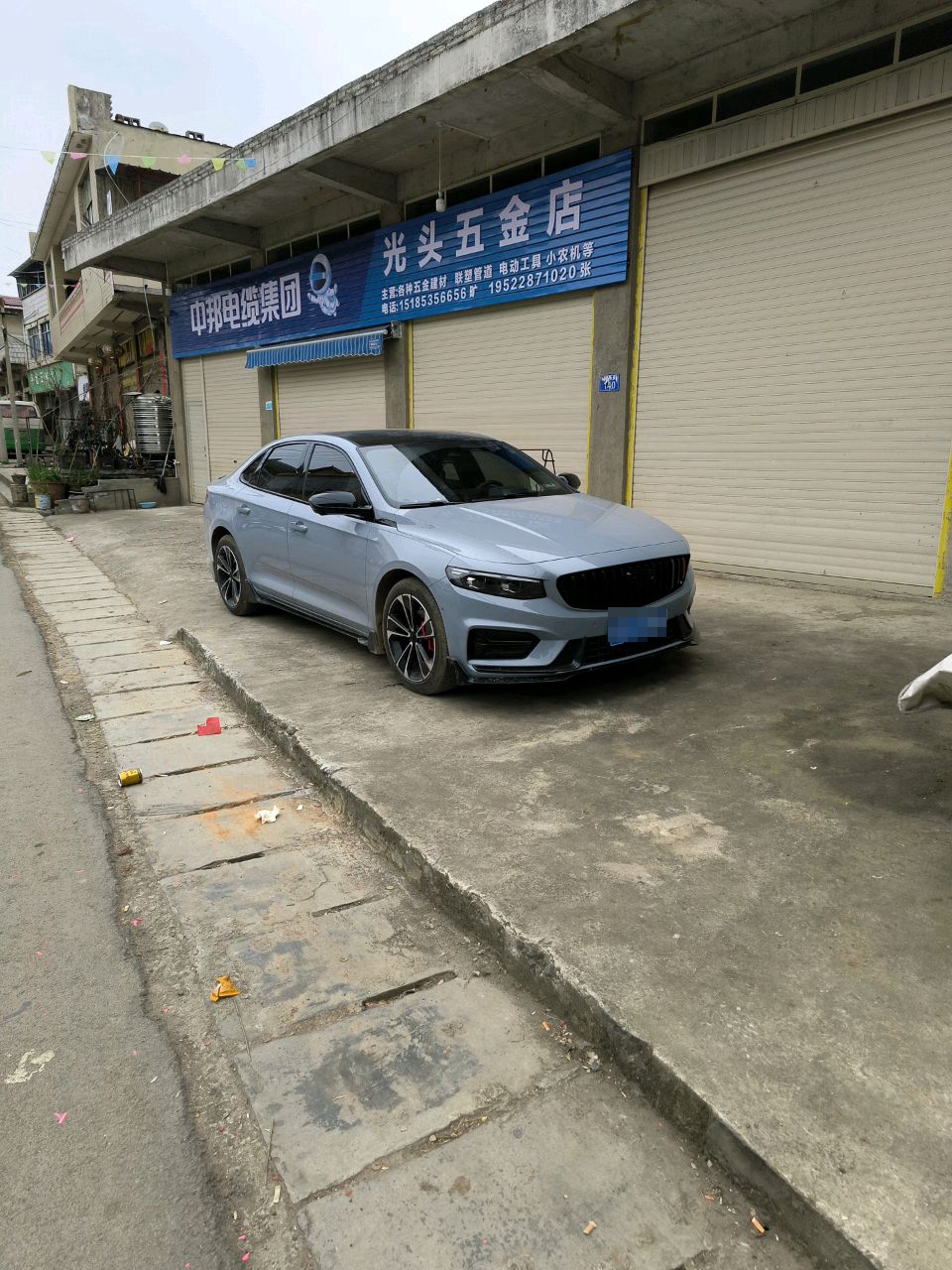 光头五金店