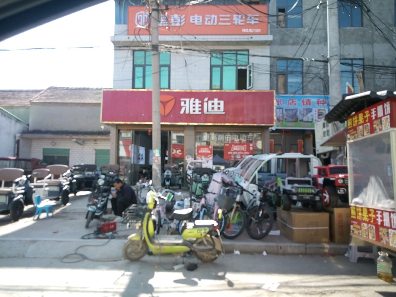 鹿邑县张店镇金彭电动三轮车