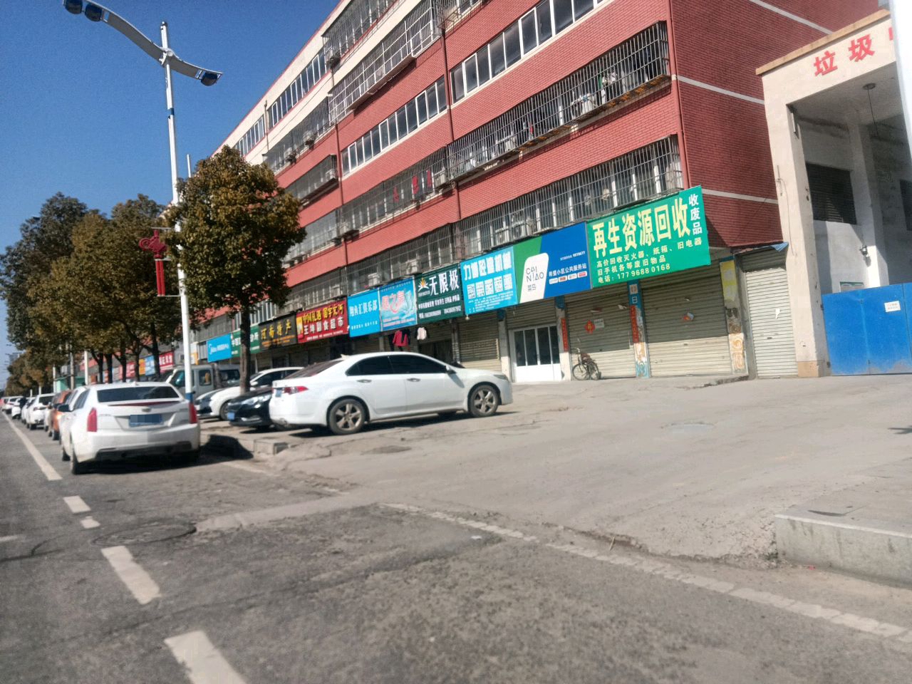 商水县无限极(行政路店)