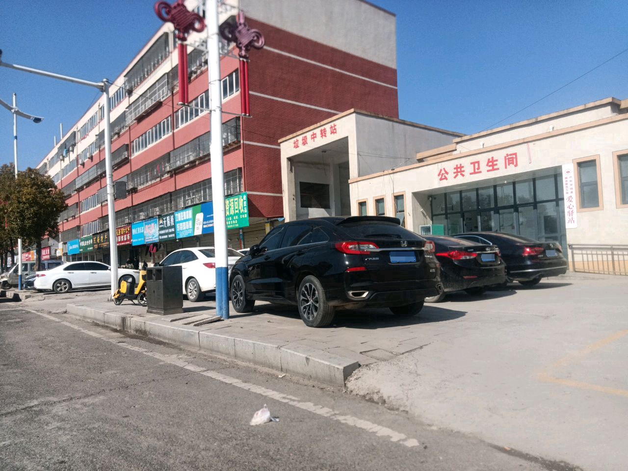 商水县无限极(行政路店)