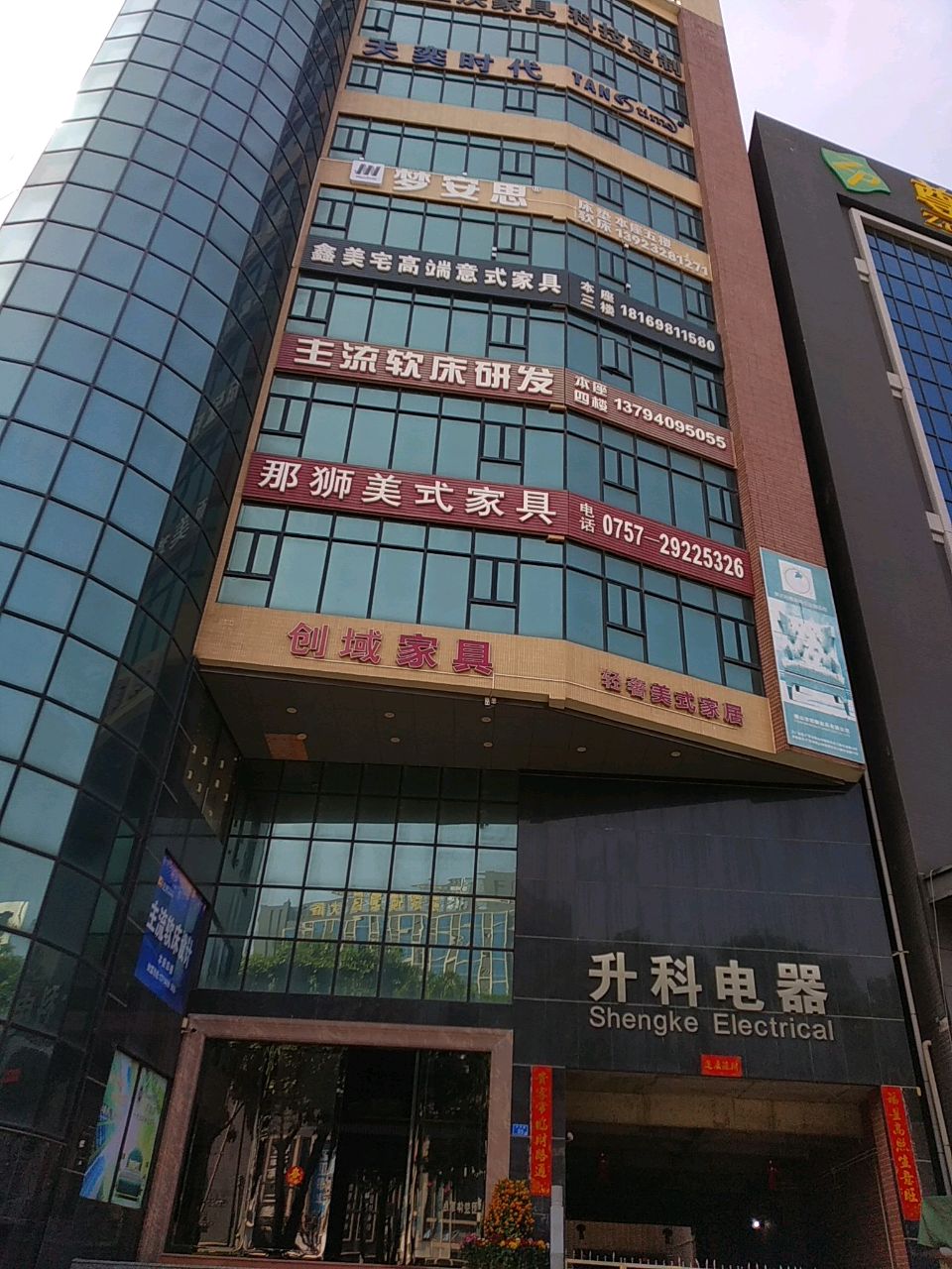鑫美宅意式极简家具