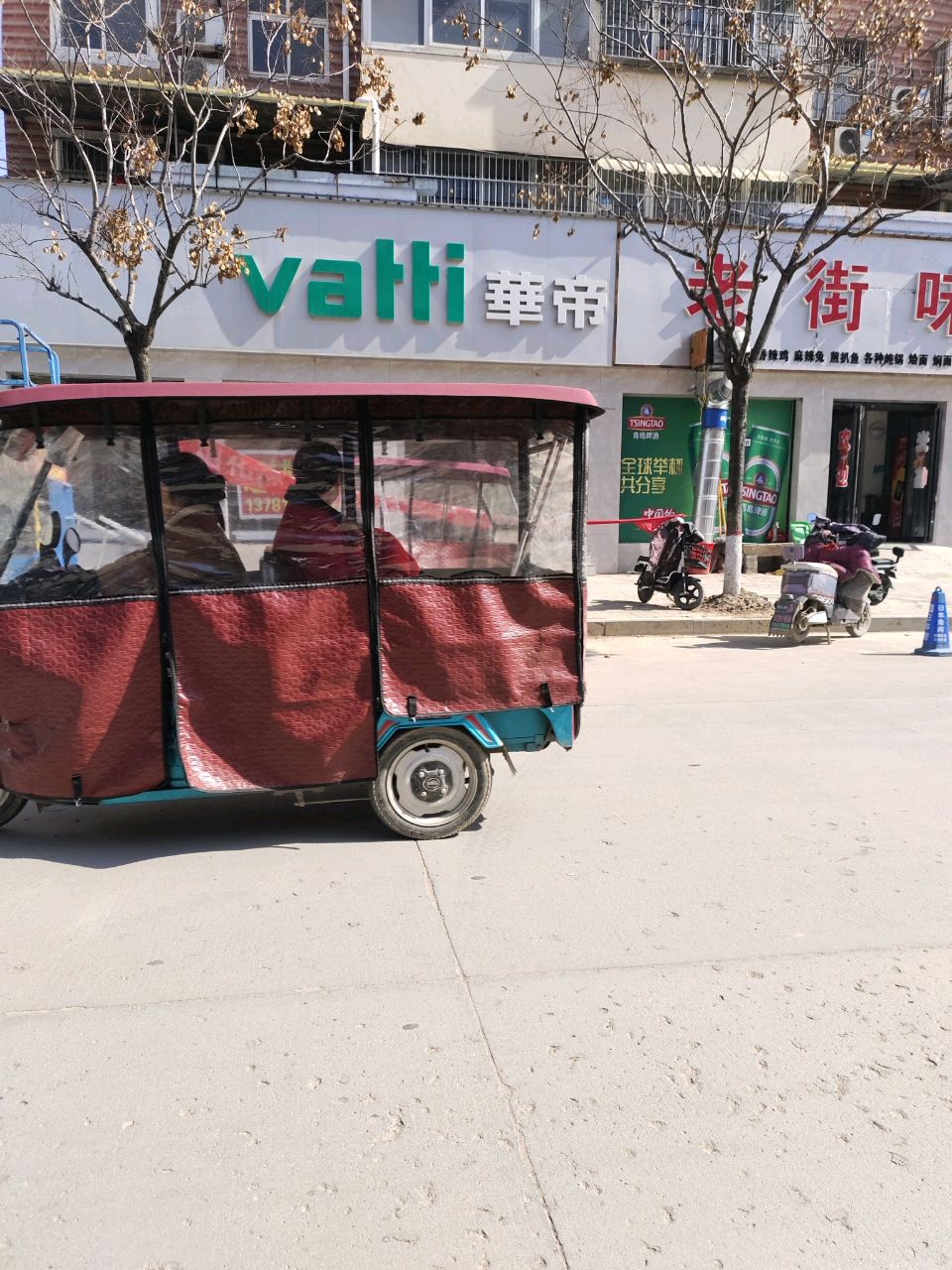 扶沟县华帝(兴隆路店)