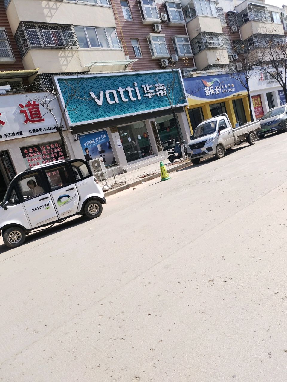 扶沟县华帝(兴隆路店)