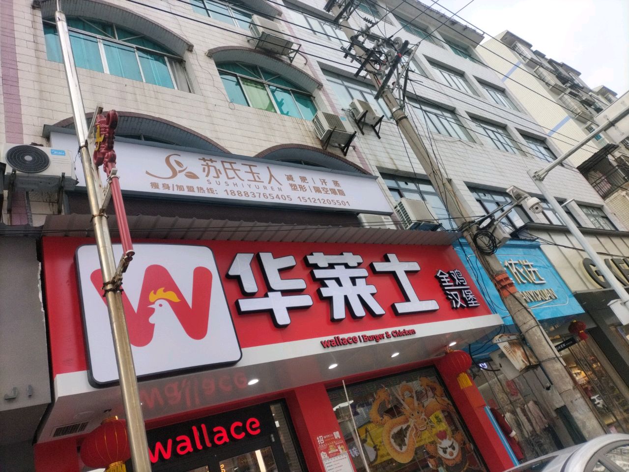 苏氏玉人减肥汗蒸
