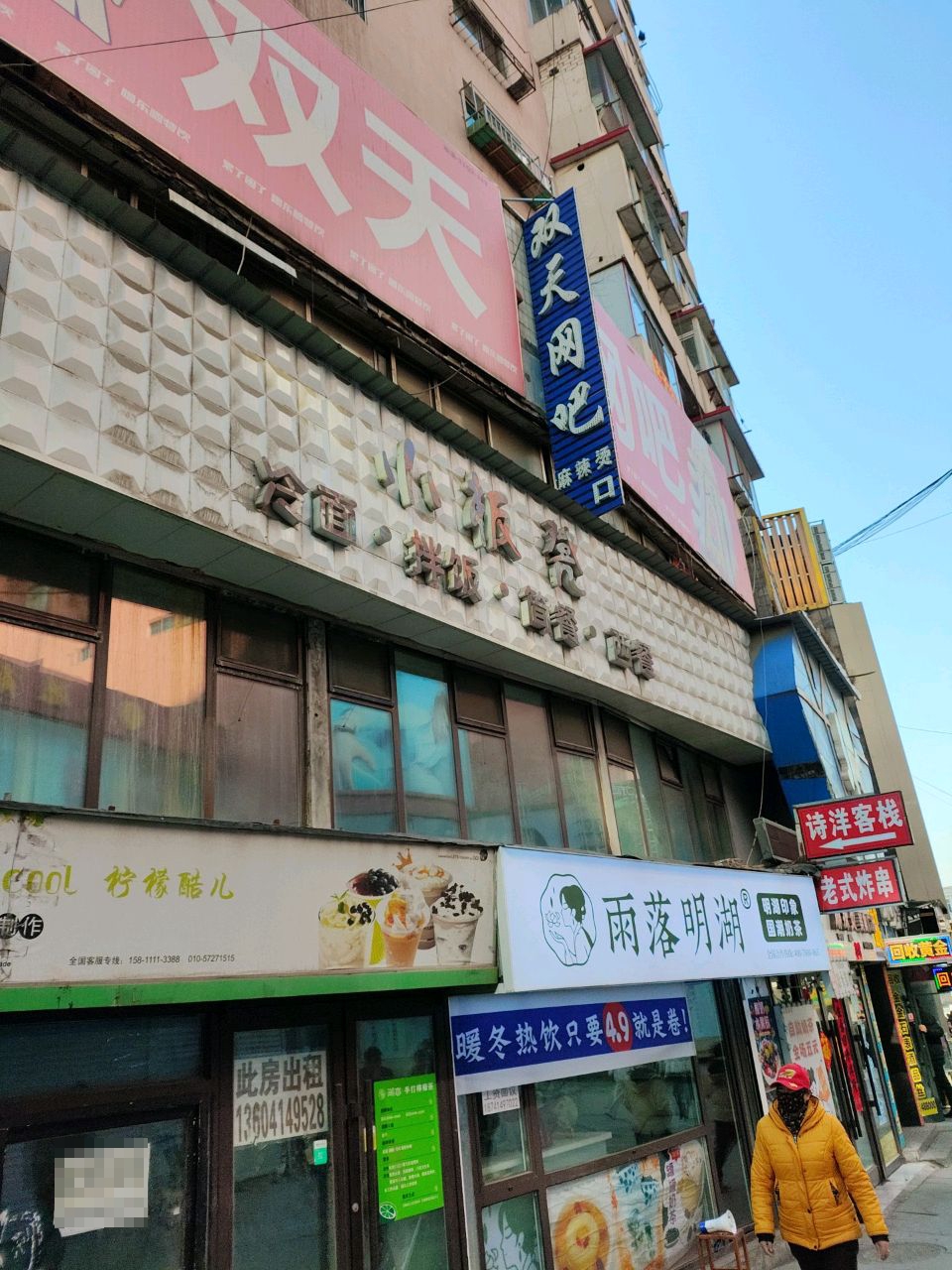 高德缘