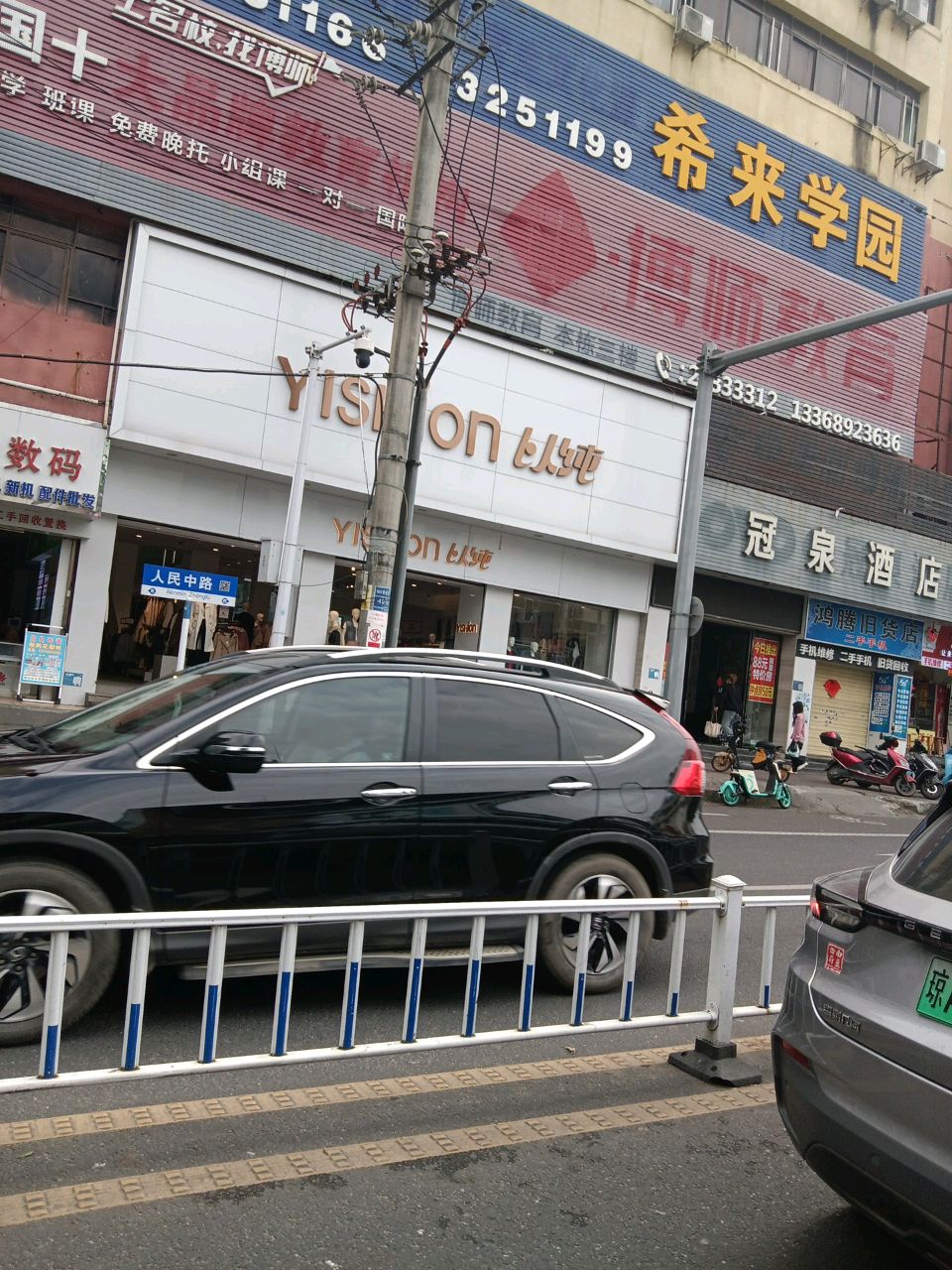 文益数码