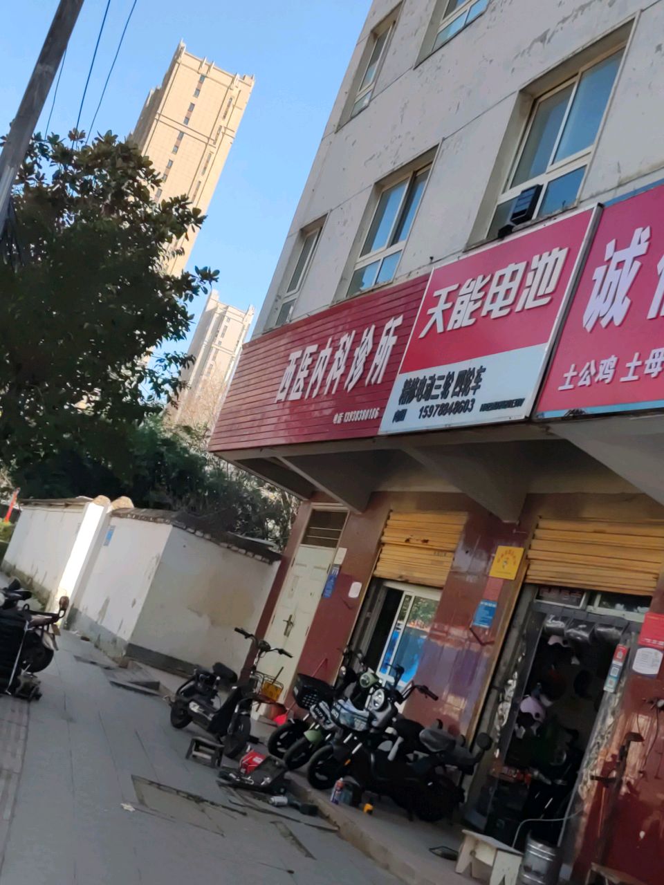 天能电池(民乐路店)