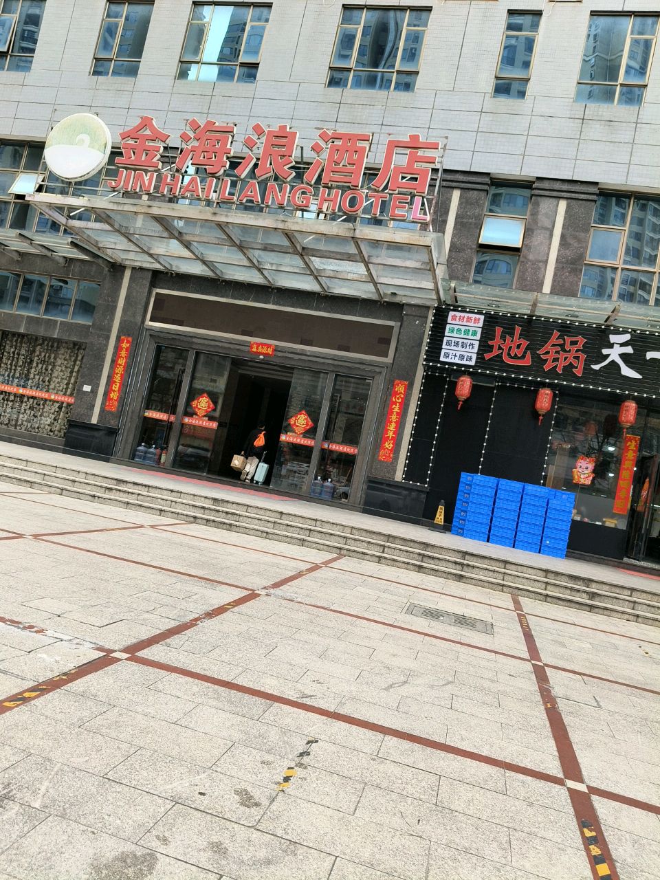 地锅天下·铁锅炖地锅沁鸡(韶关店)