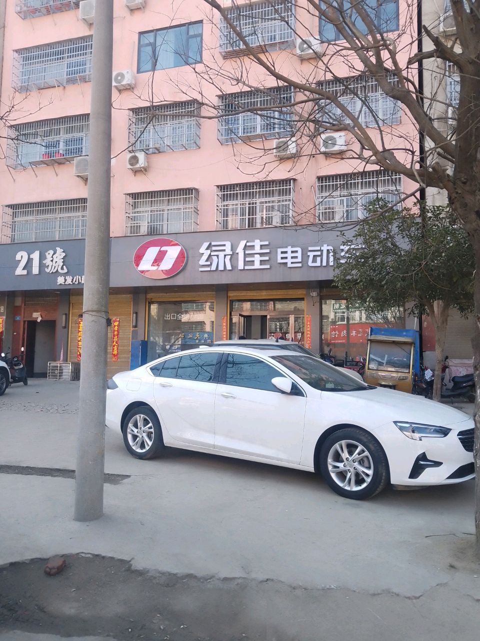 潢川县绿佳电动车(京广线店)