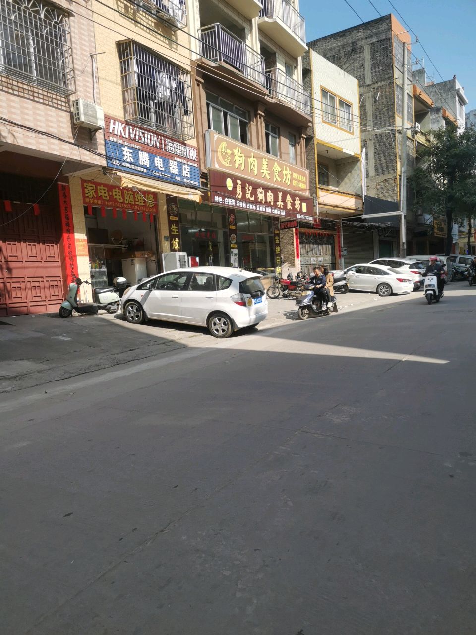 家电电脑维修