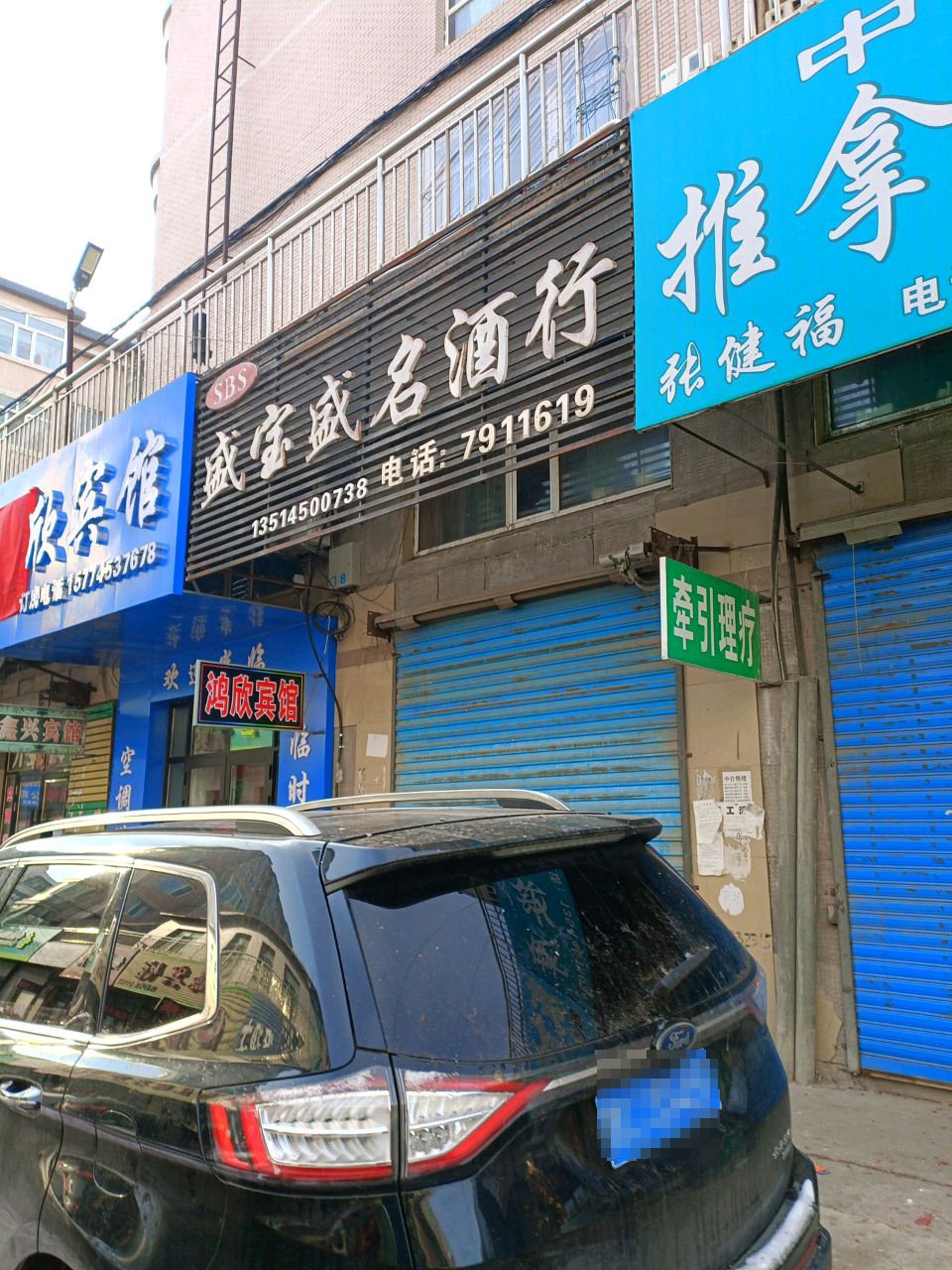 中医推拿按摩环境