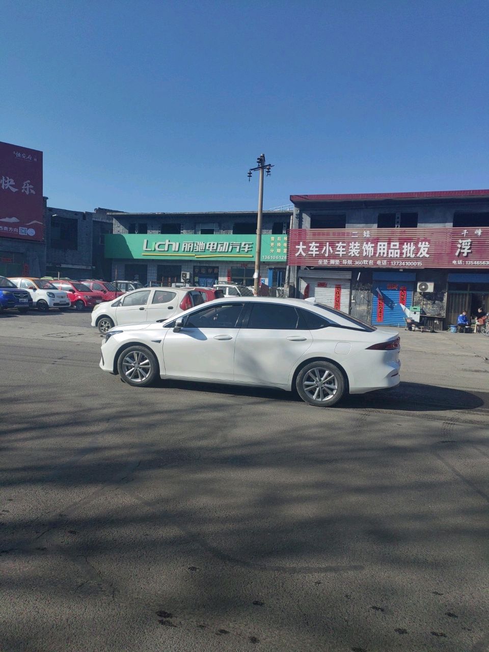 丽驰电动汽车