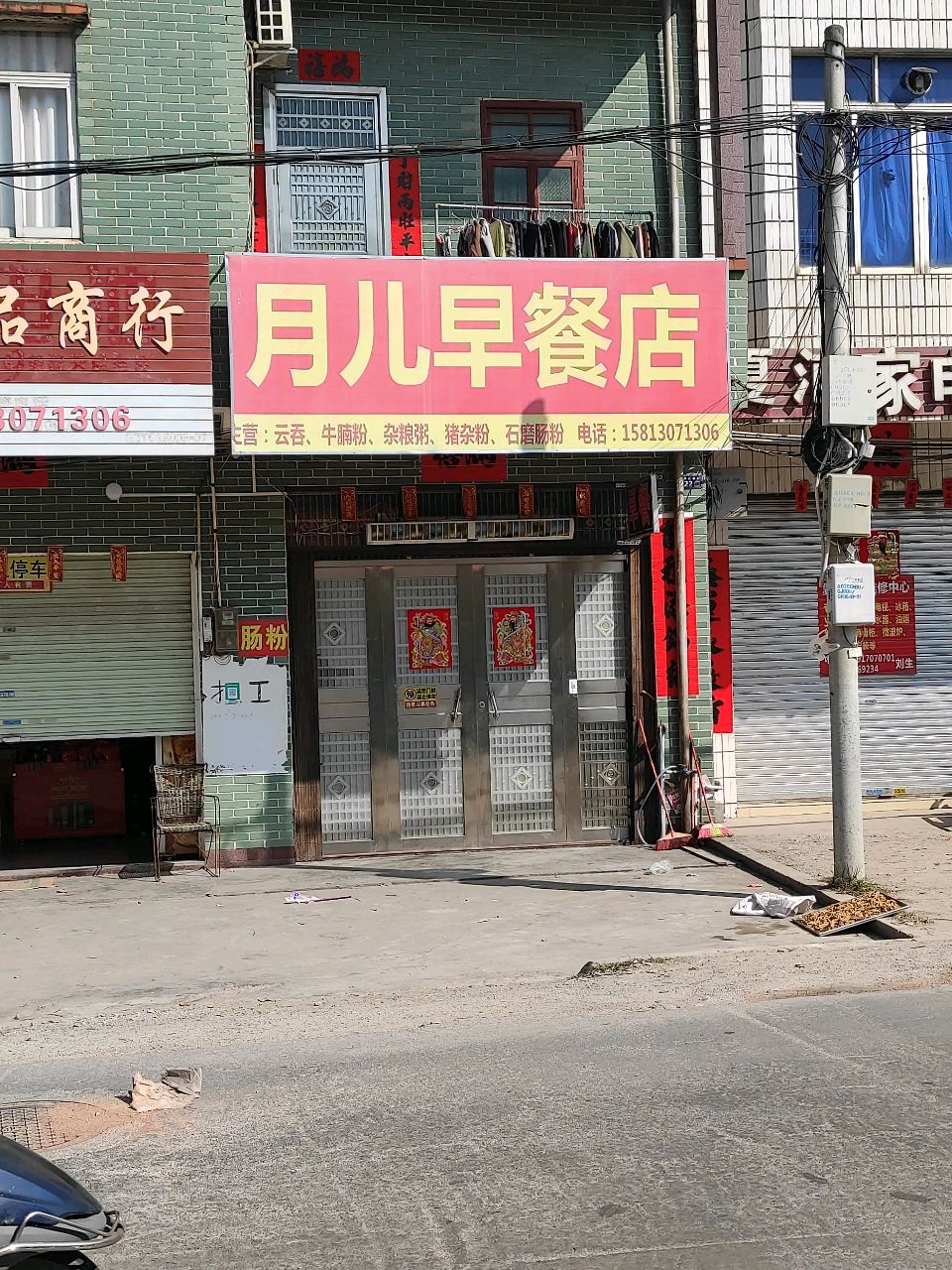 夏浦家电维修