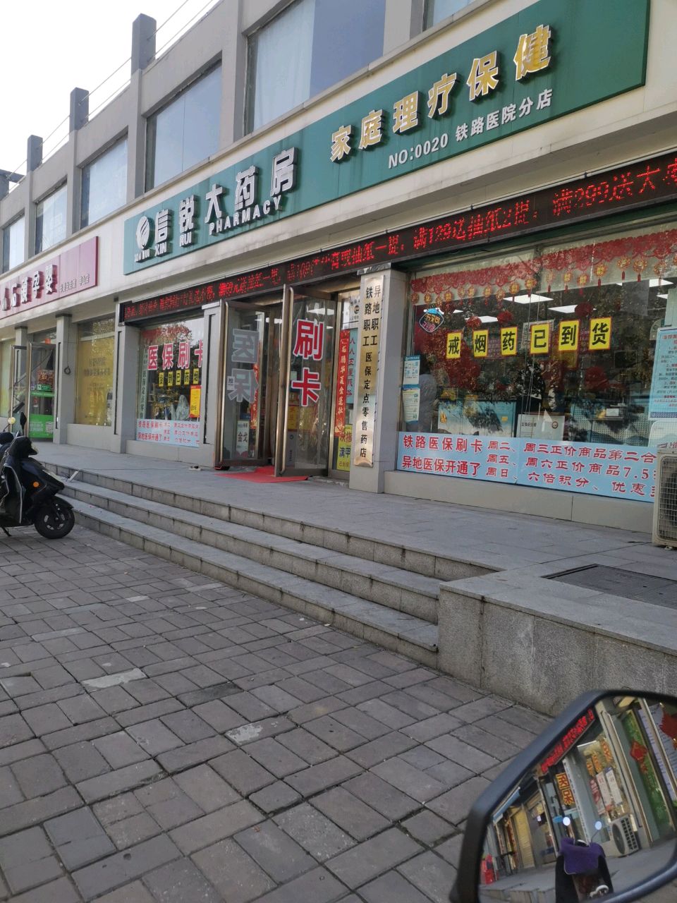 小石头孕婴(羊山店)