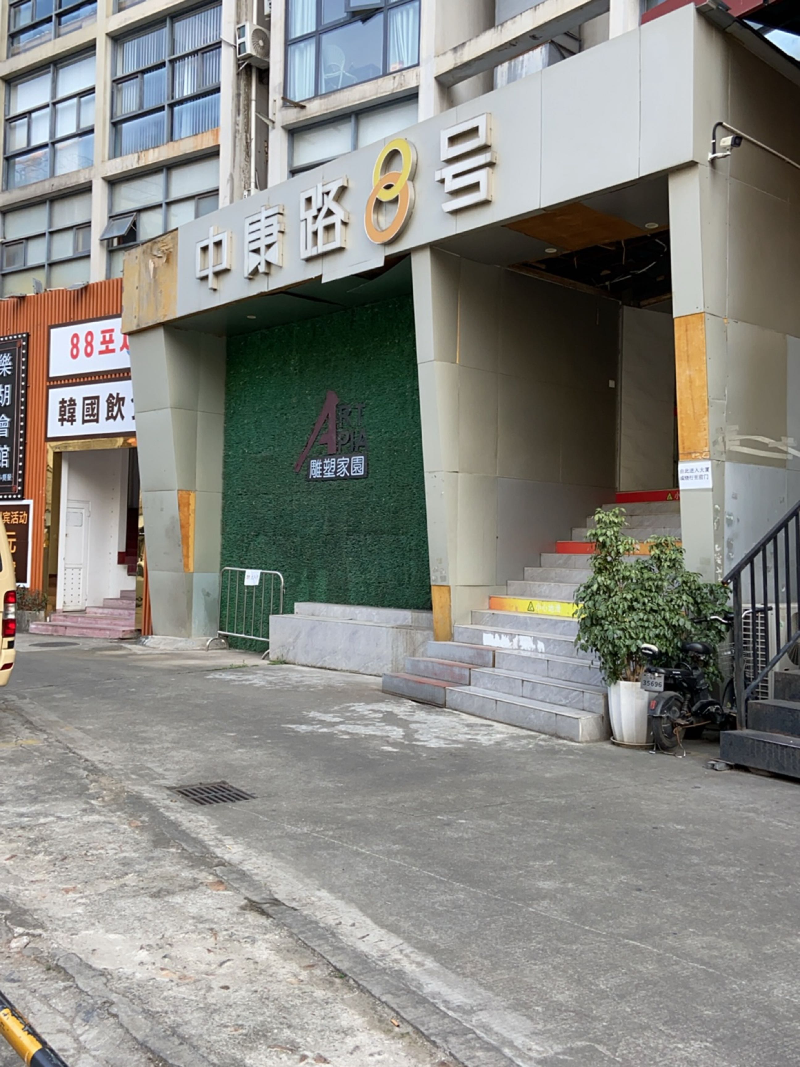 韩国饮食