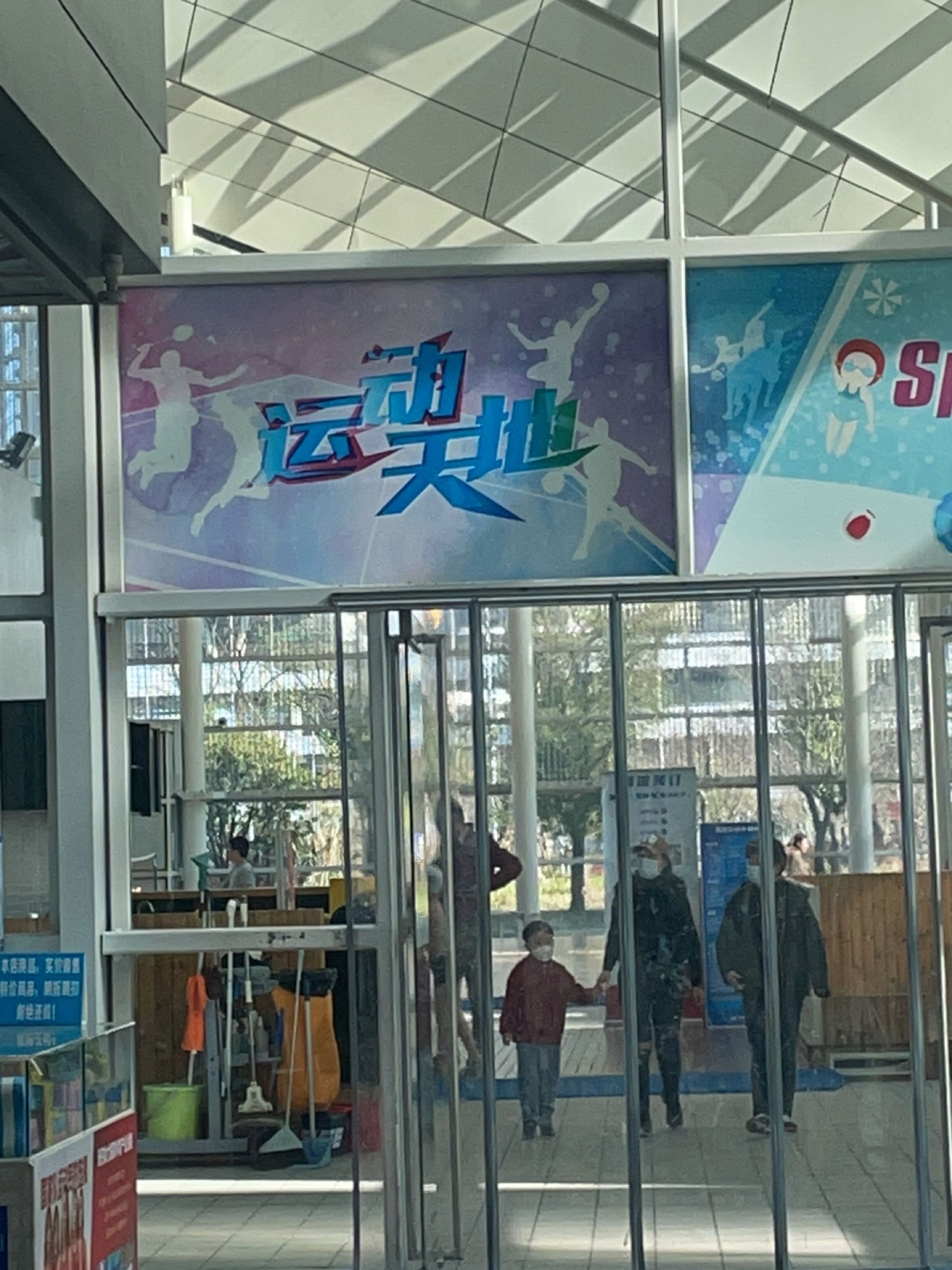 运动天地乒乓球