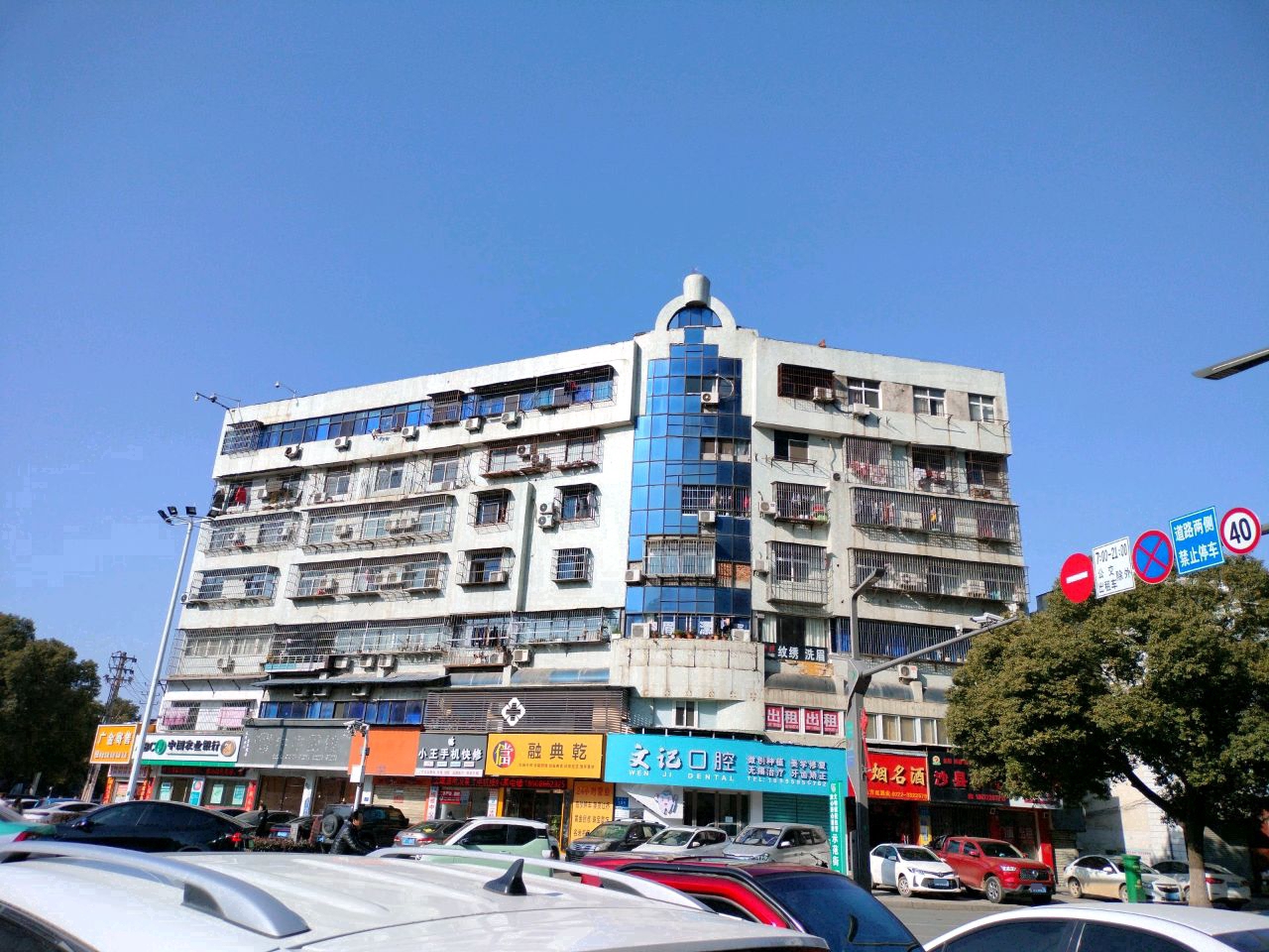 融点乾