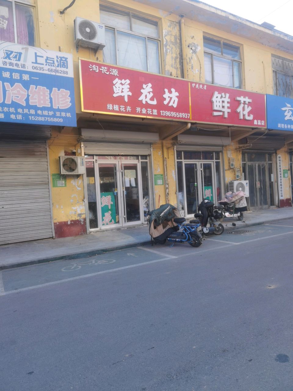 护花使者鲜花(鑫蕊店)