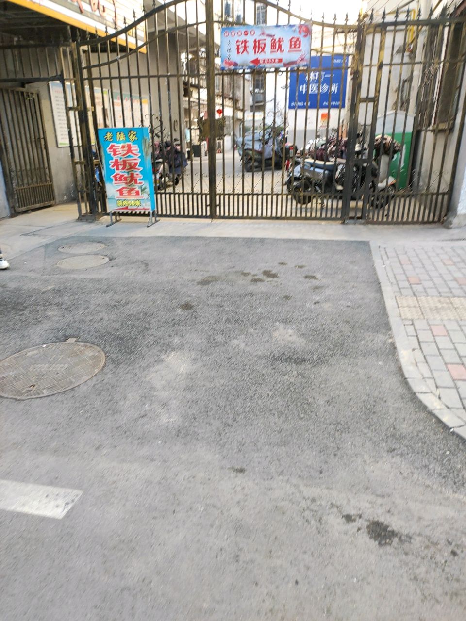 老陆家铁板鱿鱼(蚂虾街店)