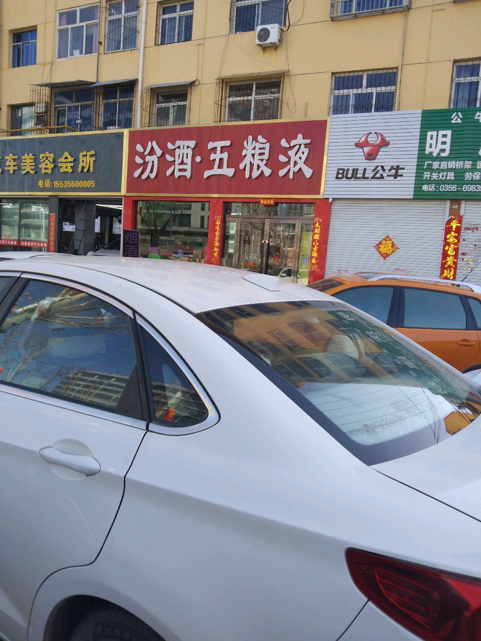 探寻者晨尚汽车服务中心
