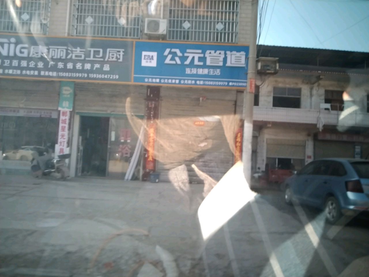 郸城县公元管道(支农路店)