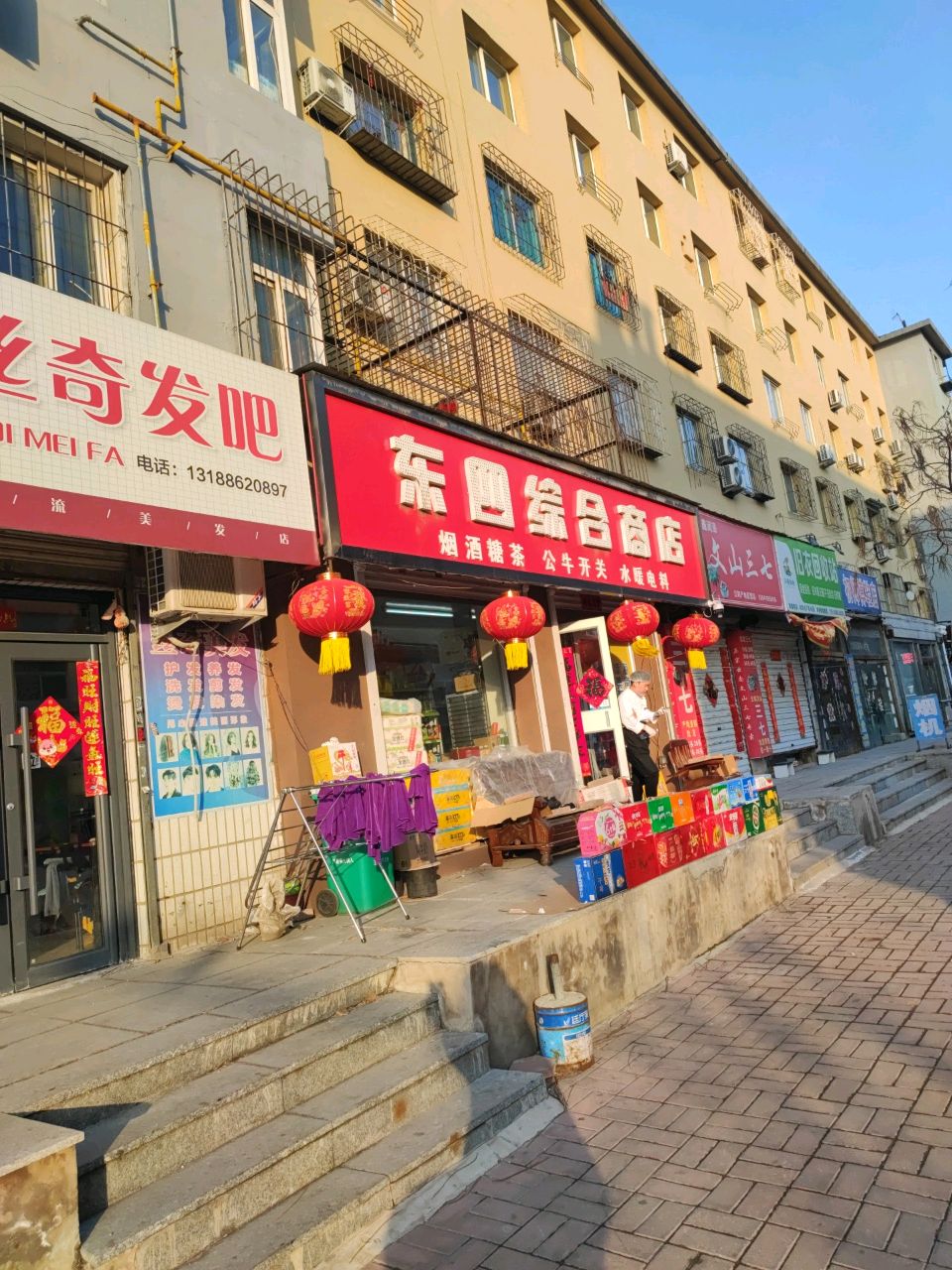 闪兔回收旧衣回收站