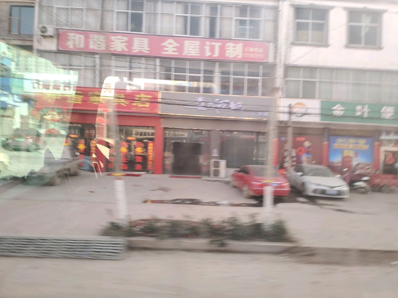 壹九酒吧小酒馆