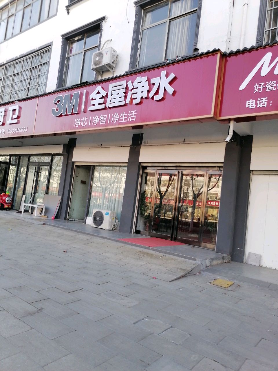 沈丘县3M全屋净水