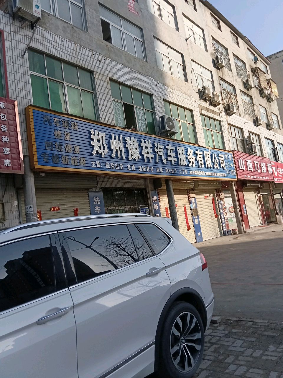 新郑市龙湖镇台铃(翠竹路店)