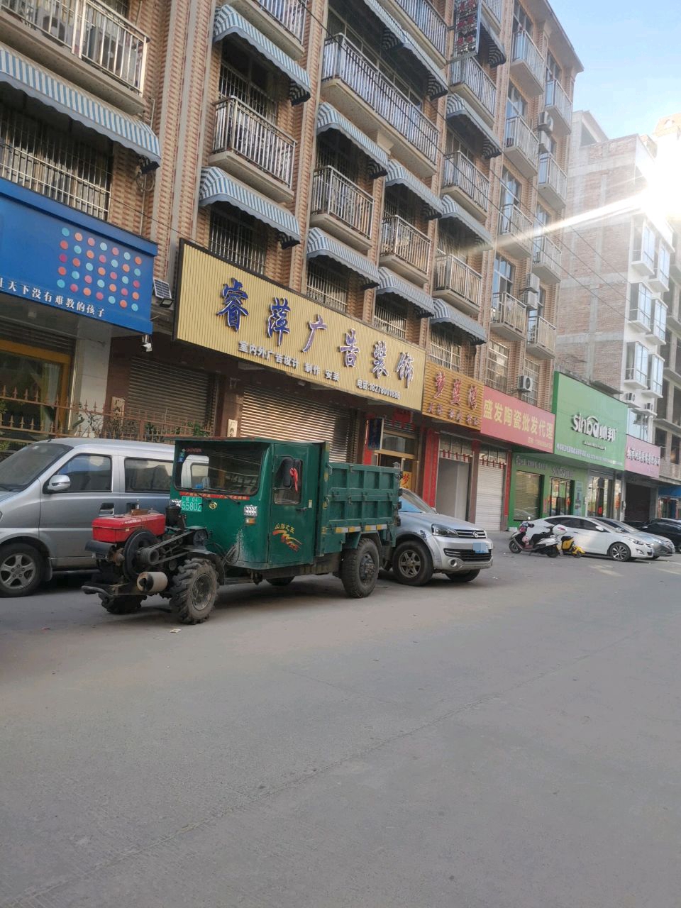 梦蓝湾足浴按摩