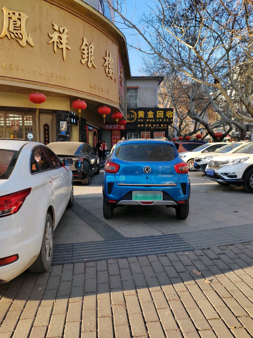 黄金回收(青年路店)