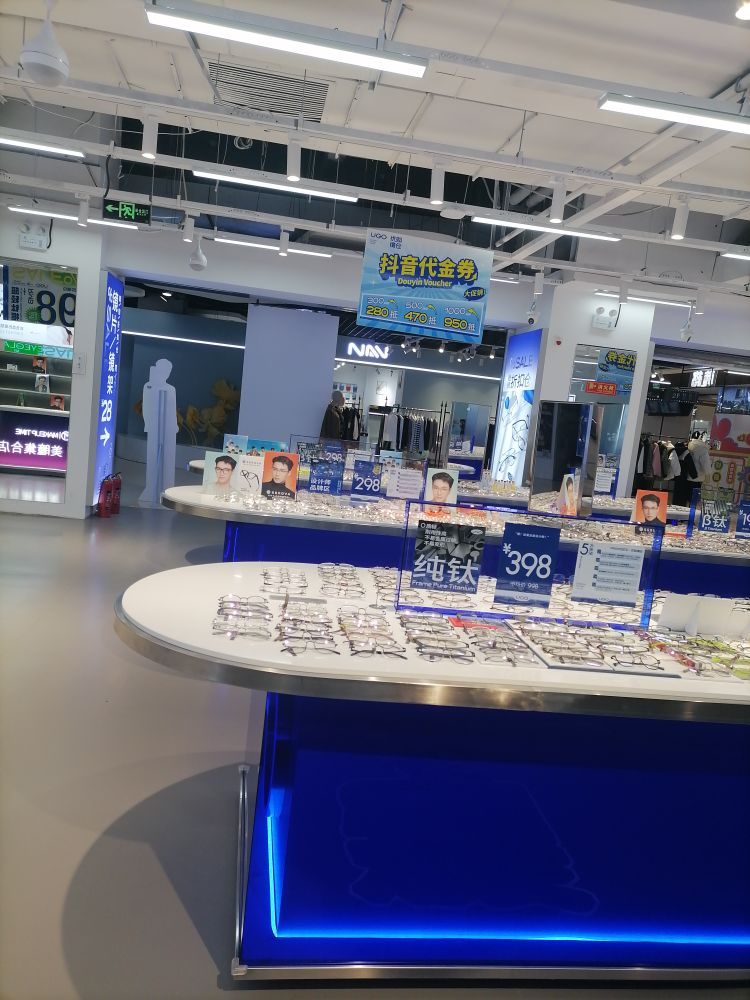 优购镜仓(郑州瀚海北金店)