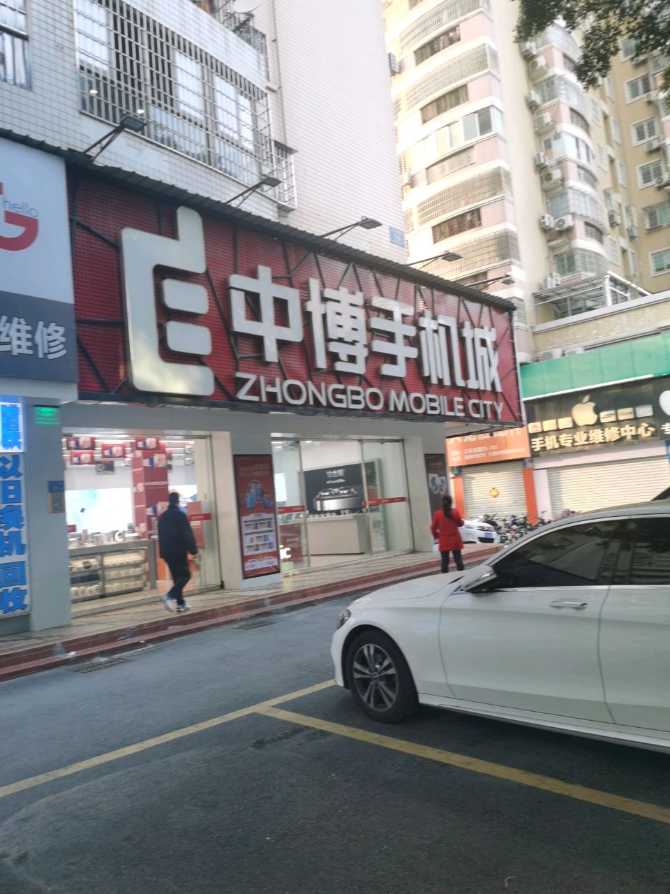博宇手机城(江头电信大楼店)