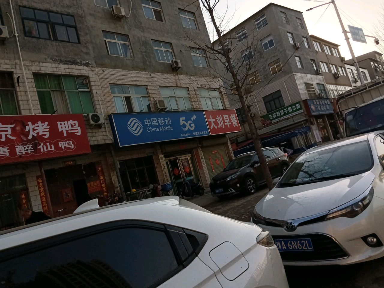 新郑市龙湖镇中国移动手机连锁卖场(恒通专营店)