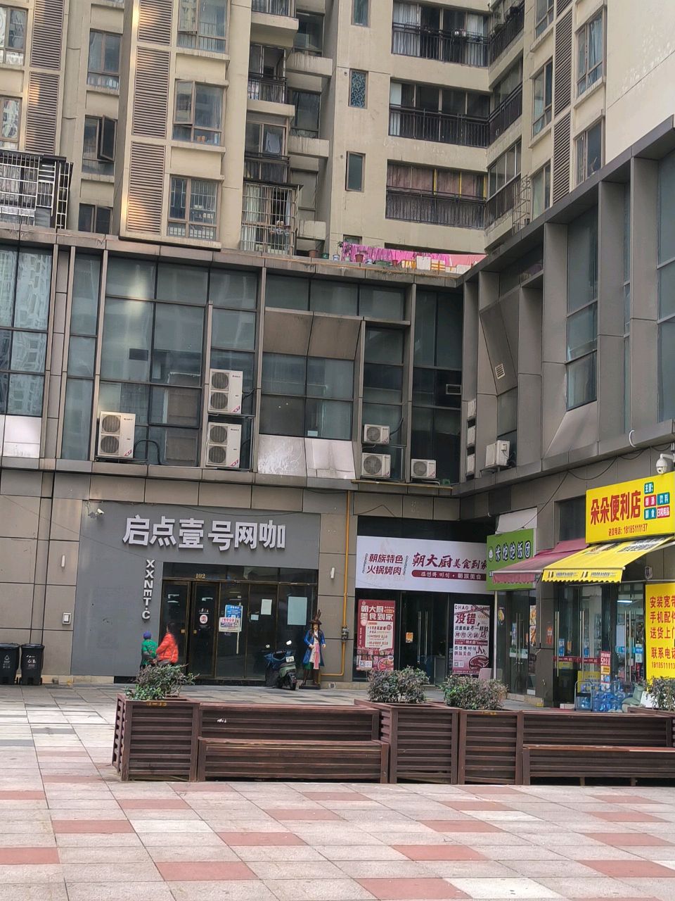 米饱饱饭团