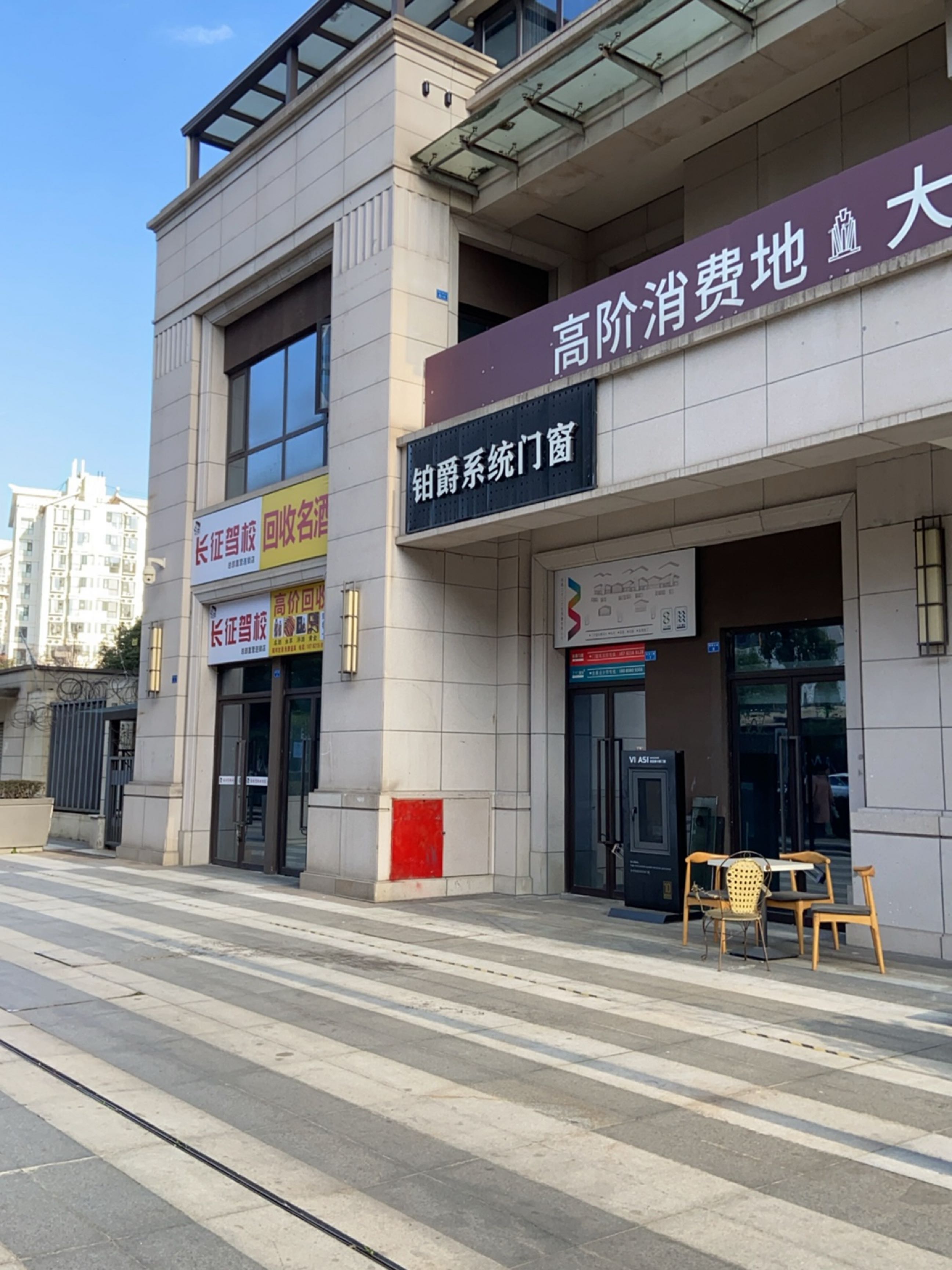 回收酒虫