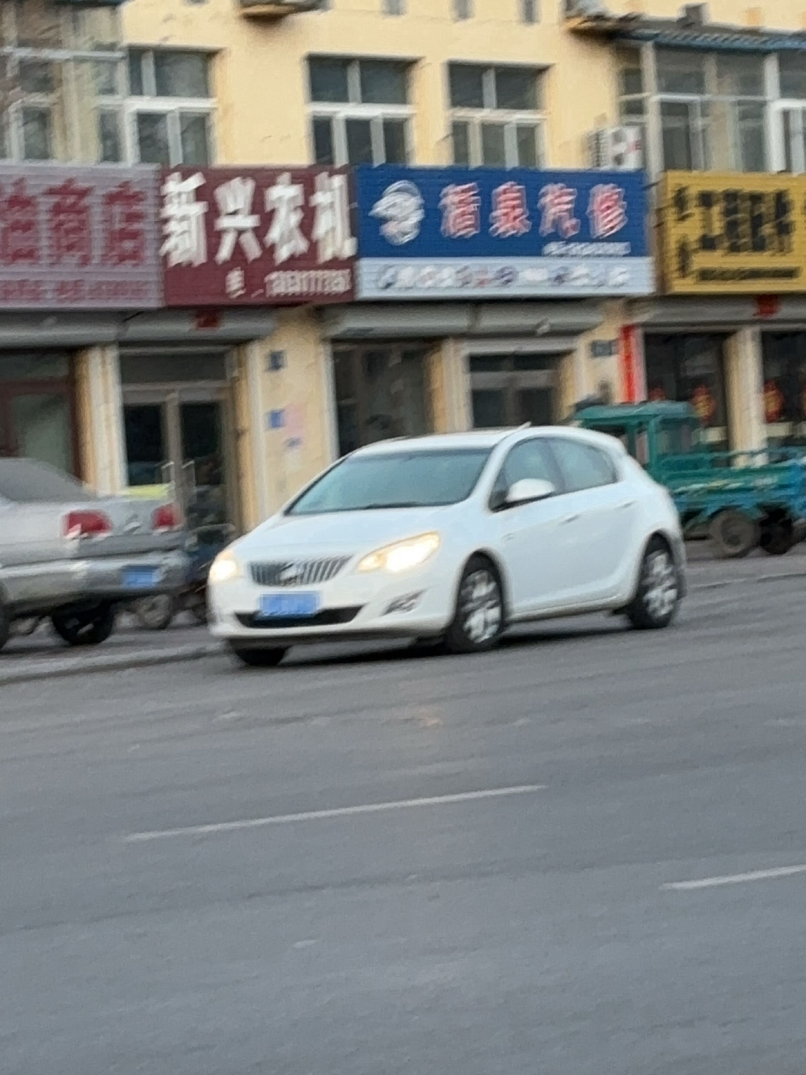 活泉汽修