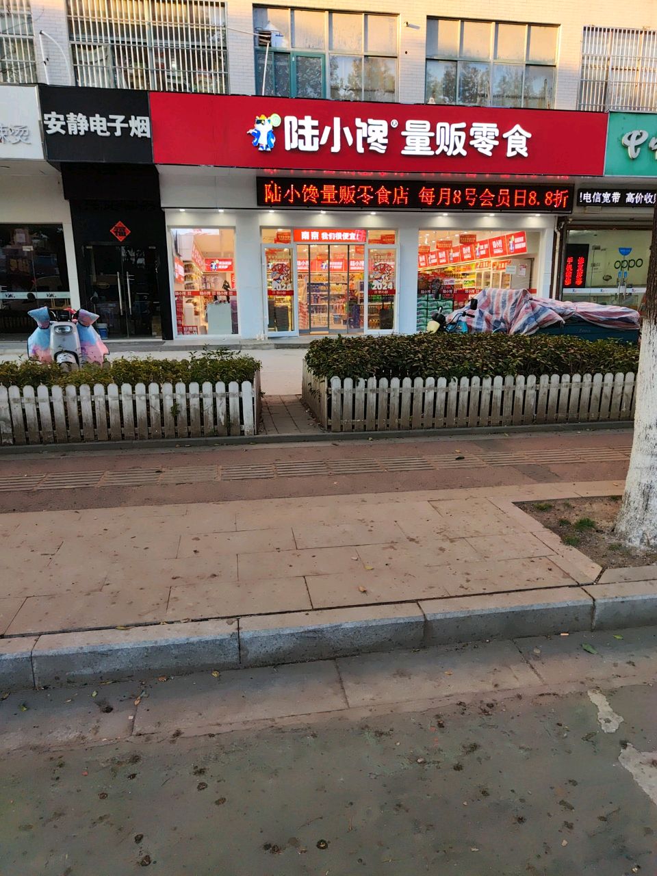安静电子烟