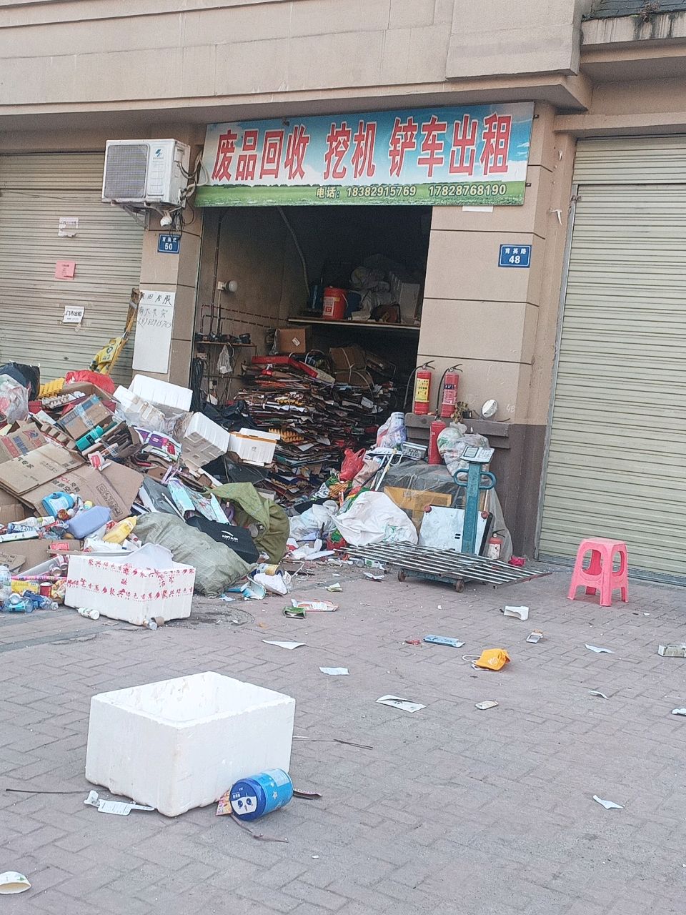 回废多收品琛挖机铲车出租