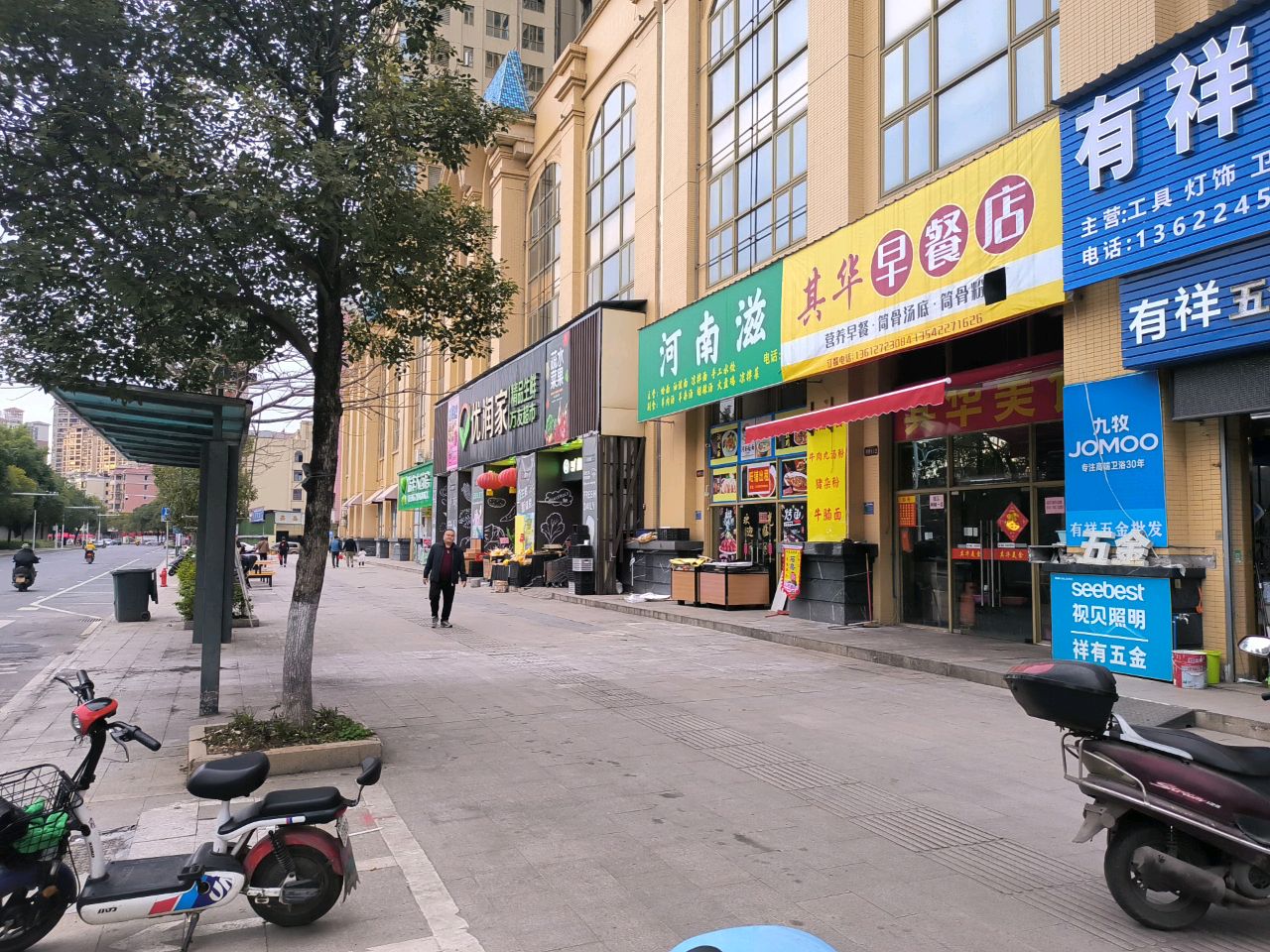 万有超市(沿堤一路店)