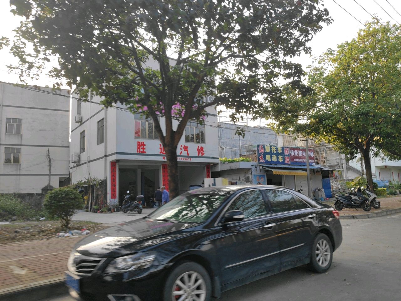 伟业家电维修