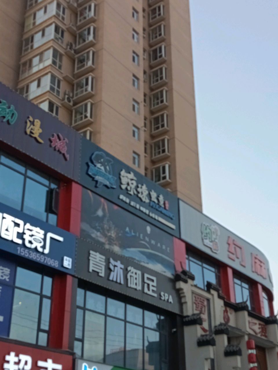 约麻棋牌俱乐部(千峰南路店)