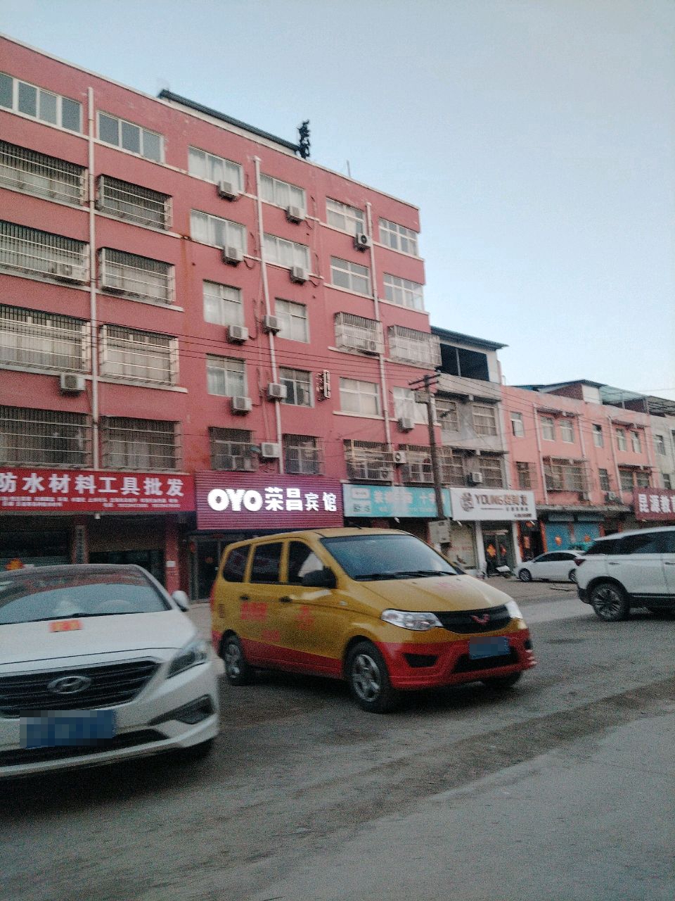 项城市YOUNG姿美妆(建材市场店)