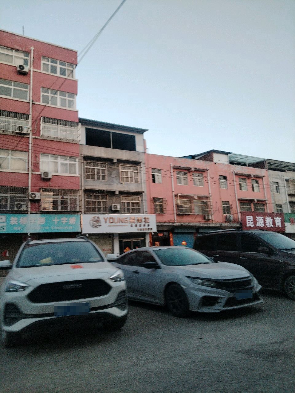 项城市YOUNG姿美妆(建材市场店)