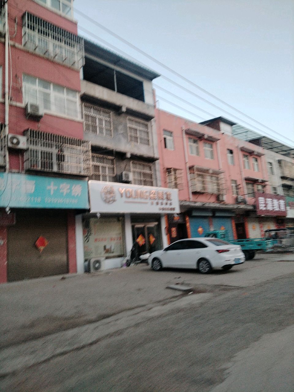 项城市YOUNG姿美妆(建材市场店)