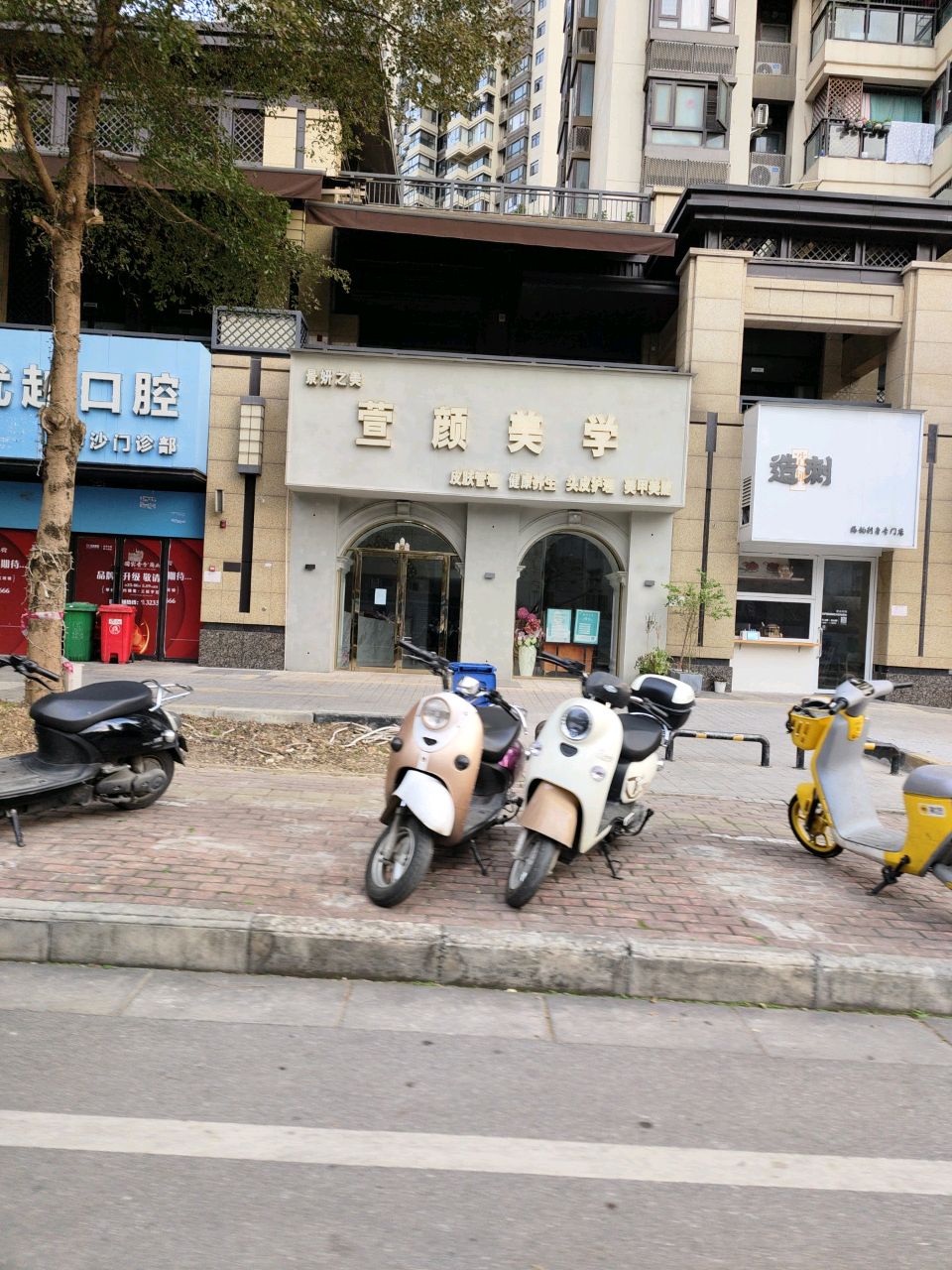 造刺·刺身·生腌·料理(柳沙店)