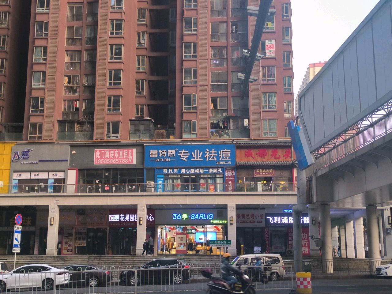 八喜冰淇淋蛋糕(花果园M区店)