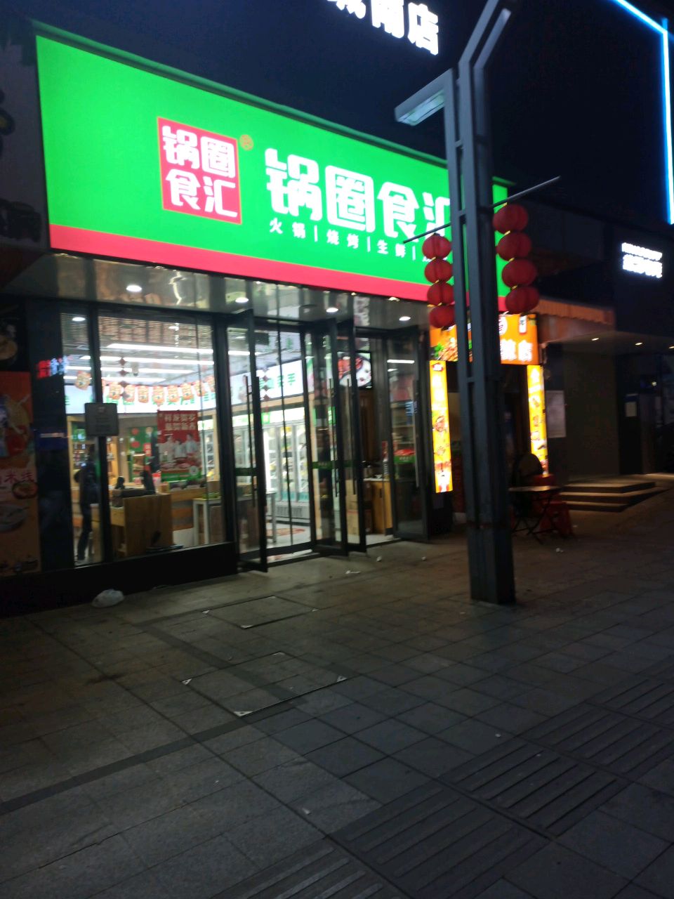 雄霸电竞(中山西路店)