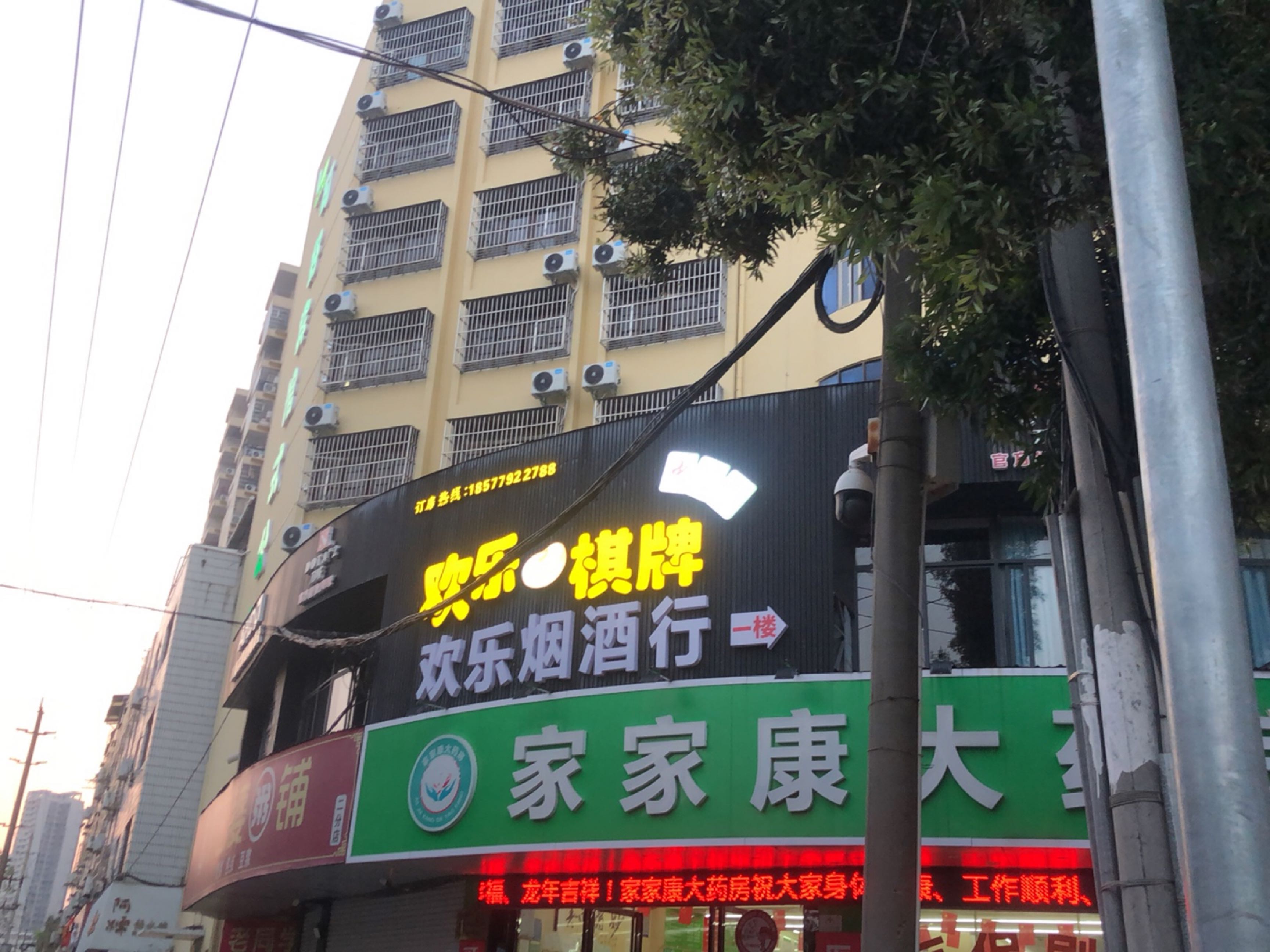 俩公婆粥铺(深圳路店)