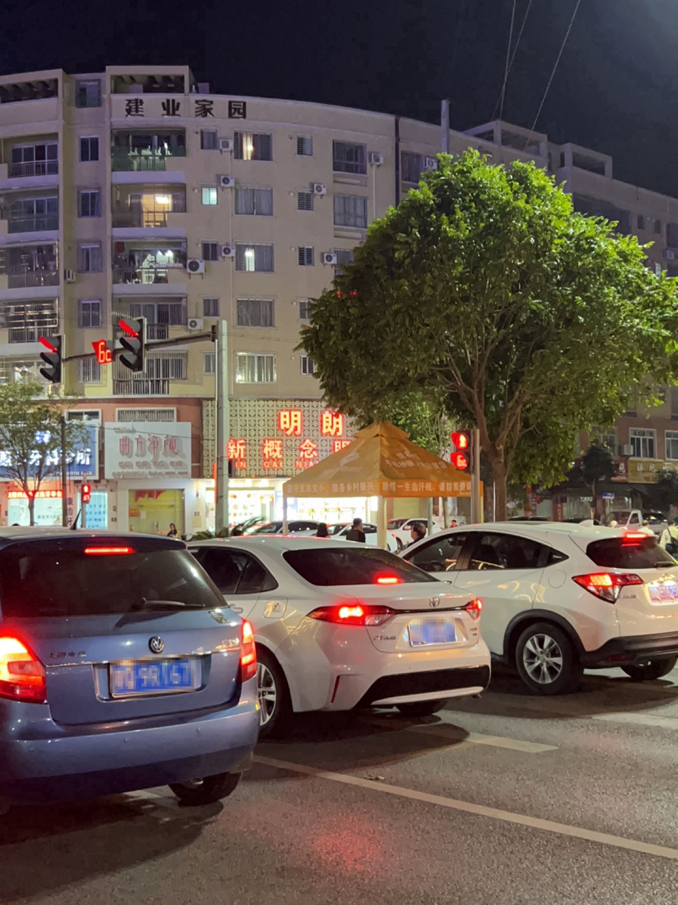 明朗新概念眼镜店